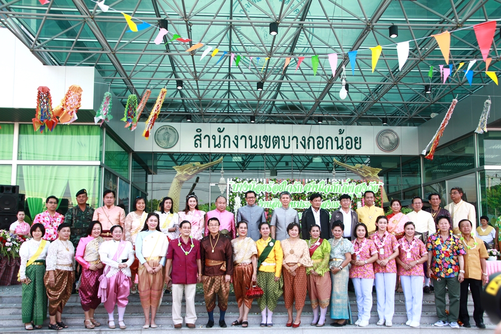 ﻿กรมบังคับคดีเข้าร่วมกิจกรรมสืบสานประเพณีสงกรานต์และวันผู้สูงอายุแห่งชาติ